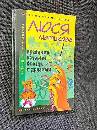 империя: Книга М. Пейвер "Брат Волк" (хроника темных времен) Р. Кнаак — 2