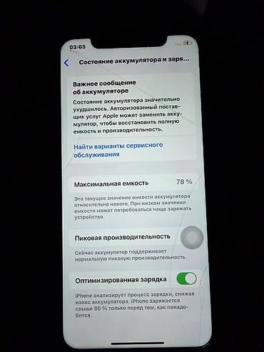 poco 4 pro: IPhone Xr, Б/у, 64 ГБ, Голубой — 7