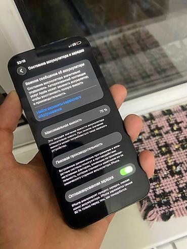 дрон видео: IPhone 12 Pro, Б/у, 256 ГБ, Pacific Blue, Чехол, 75 % — 5