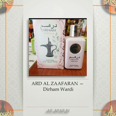 элитные духи: Ard al zaafaran — dirham wardi пол: женский объём: 100 страна
