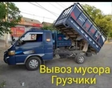 молочное оборудование: Вывоз мусора Вывоз мусора вывоз мусора вывоз мусора вывоз мусора вывоз