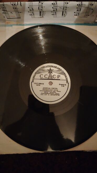 Vinil vallar: Daş vallar plastinkalar 20-25-30-40 manata kimi Kolleksiyaçılar üçün — 6