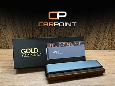 Автовизитка парковочная GOLD с номером телефона металл дерево at lalafo.kg Автовизитка парковочная GOLD с номером телефона металл дерево