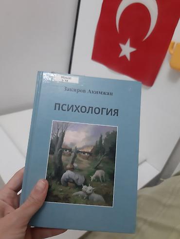 Кухонные наборы: Набор кухонных принадлежностей: 1) Два пружинных безменa (карманные — 10