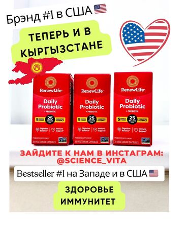 купить самокат для трюков в бишкеке: Здоровье Кишечника - главного органа Красоты, сияющей кожи