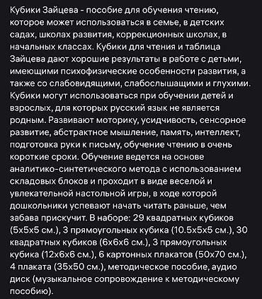 samsung fold: Занятия с логопедом | Коррекция звукопроизношения, Развитие фонематического слуха, Развитие речи — 5