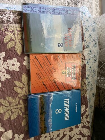 8 класс геометрия гдз бекбоев: Б/у книги 8 класс хорошее состояние за все 700