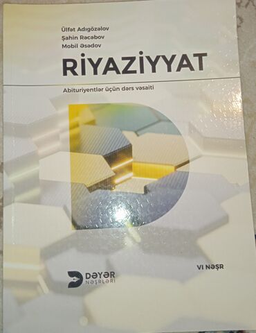 riyaziyyat kitabi: Riyaziyyat Abituriyent dərs vəsaiti təzə vəziyyətdədi qiymət 6 azn