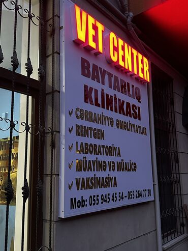 baytarliq: Baytarlıq klinikası. Evcil heyvanların müayinə və müalicəsi. Cərrahi