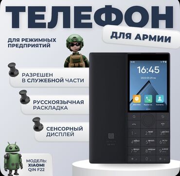 сотовый телефон zte: Кнопочный телефон с сенсорным экраном Qin F22 2/16 gb в черном цвете -