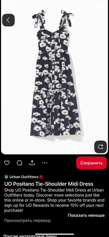 ademi_art, национальные платья, национальная одежда в этностиле бишкек фото: Повседневное платье, Корея, Лето, S (EU 36)