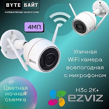 дырон камера: ✴️Ezviz CB8 Lite 4G камера уличная всепогодная с солнечной панелью — 6