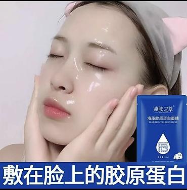 Личные вещи: Маска для лица Seaweed Collagen Mask Интенсивно увлажняет, питает и — 6