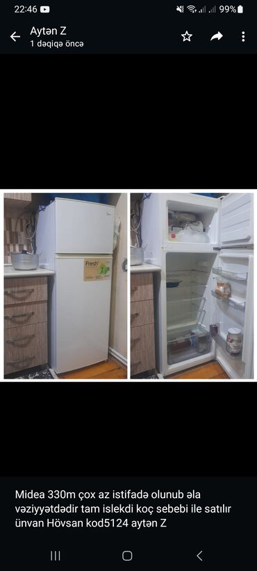 пылесос midea 2200w: Холодильник Midea, Двухкамерный