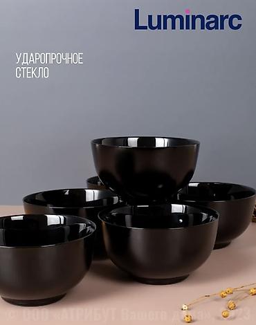 Миски: Набор черных глубоких мисок 750мл-4шт Luminarc-Цена (1700) - — 11
