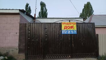 санаторий голубой иссык куль цены: Батир
