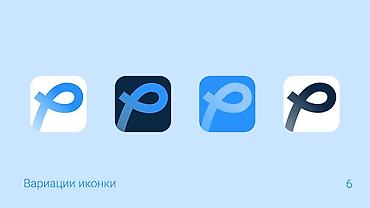 jpg: Графический дизайнер — 6