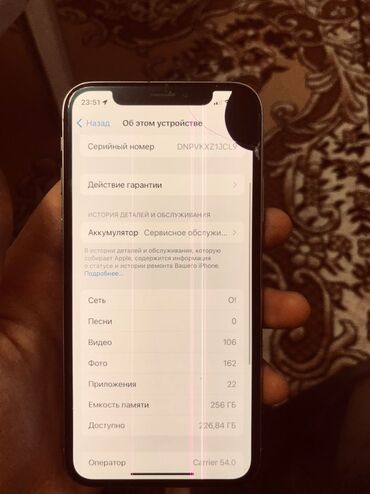 ноутбук купить ош: IPhone X, Б/у, 256 ГБ, White Titanium, Кабель, 79 %