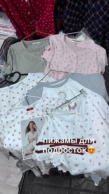 Подростковая пижамахб
