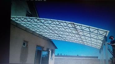 Сварка: Сварка | Навесы — 11