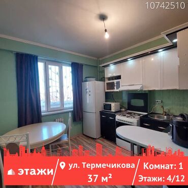 Продажа квартир: 1 комната, 37 м², Индивидуалка, 4 этаж