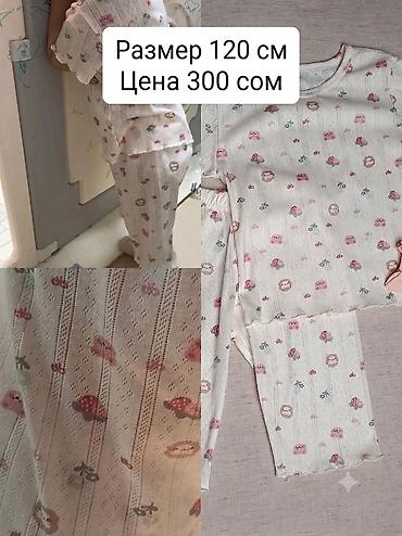 Комплекты одежды: Комплект, Новый — 14