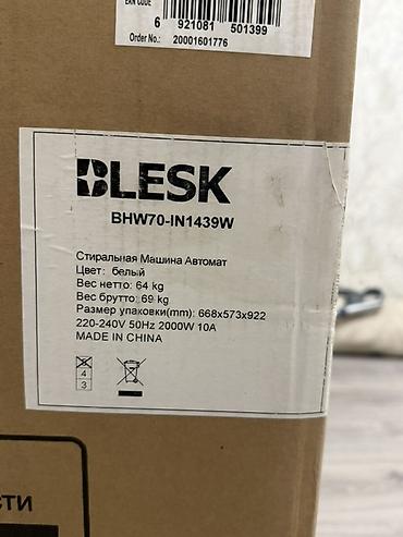 веса гонка: Стиральная машина автомат BLESK BHW70-IN1439W - Тип: автомат — 2