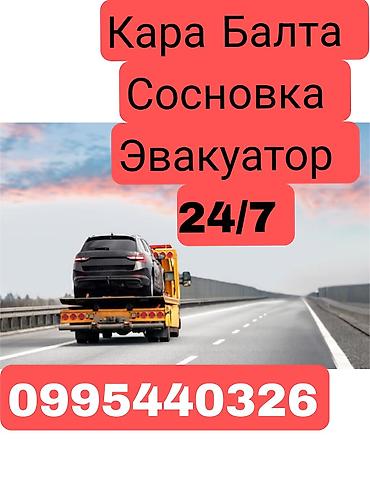 С лебедкой