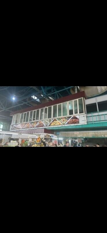 Рестораны, кафе: Аламединский рынок / базар Сдается действующая кафе с площадью; 130м2