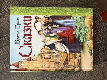 темы псп: Подборка детских книг для чтения и развития Состав набора (по фото) — 5