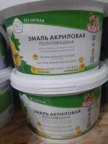 Эмаль: Высококачественная алкидно уретановая эмаль для бетонных полов с lalafo.kg да — 7 Эмаль: Высококачественная алкидно уретановая эмаль для бетонных полов с — 7