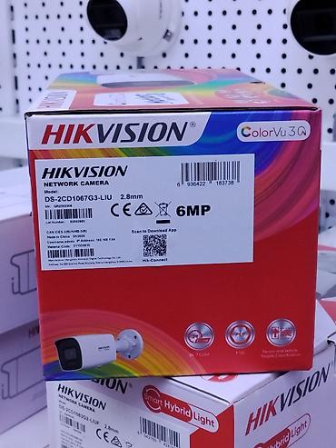 Фото и видеокамеры: Сетевая цилиндрическая камера Hikvision ColorVu 3.0 с интеллектуальным — 1