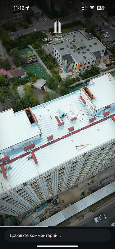 red centr: 3 комнаты, 12 м², Золотой квадрат Элитка, 8 этаж, ПСО (под самоотделку) — 2