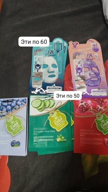 корейские бады день и ночь: Тканевые маски для лица (Корея) Линейка Power Ringer mask pack: -