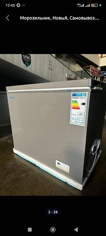 Морозильники: Морозильник, Новый, Бесплатная доставка — 16