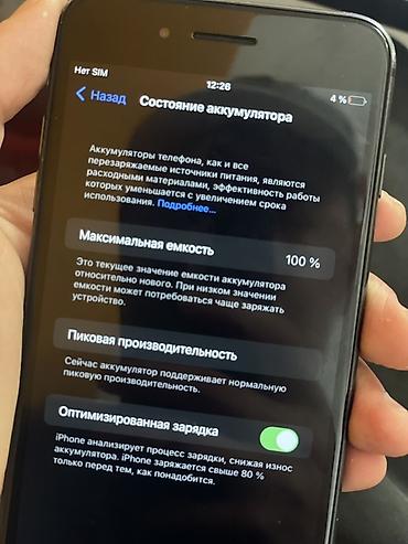 Apple iPhone: IPhone 8 Plus, Б/у, 64 ГБ, Space Gray, 100 % — 10
