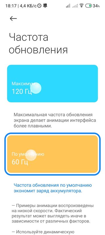 подставки под телефон: Redmi, Redmi Note 10 Pro, Колдонулган, 128 ГБ, түсү - Көгүлтүр, 1 SIM, 2 SIM