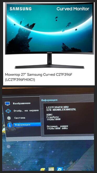 Monitorlar: Samsun curved 27 inc