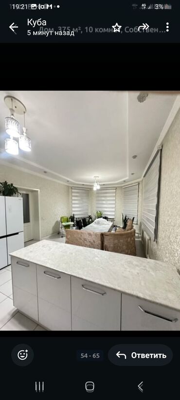 Продажа домов: Дом, 375 м², 10 комнат, Собственник, Евроремонт — 14