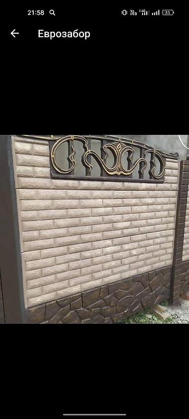 Бетонные еврозаборы: Бетонный еврозабор, Другой бренд, Декоративный, Новый, Оптом,Безналичный расчет — 2