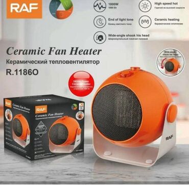 Тепловентиляторы: Тепловентилятор Напольный, более 2000 Вт — 3