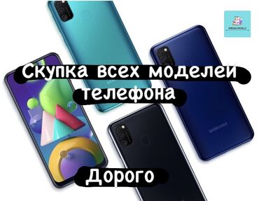 blackberry latest phone in Кыргызстан | BLACKBERRY: Скупка всех моделей телефонов дорогоiphone samsung redmi huawei realmi