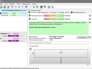 Korpuslar: “HP pro 3500 GT m2”, CPU Intel Core i3 “3240” 3.40 Ghz, RAM DDR3 – 4 — 8