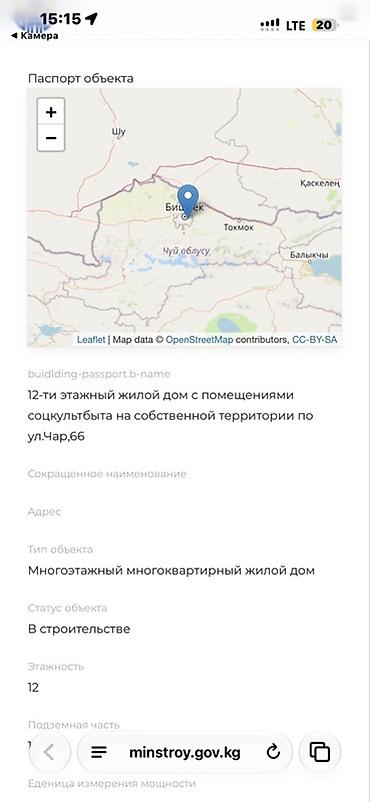 сточный квартира: Строится, Элитка, 1 комната, 48 м² — 4