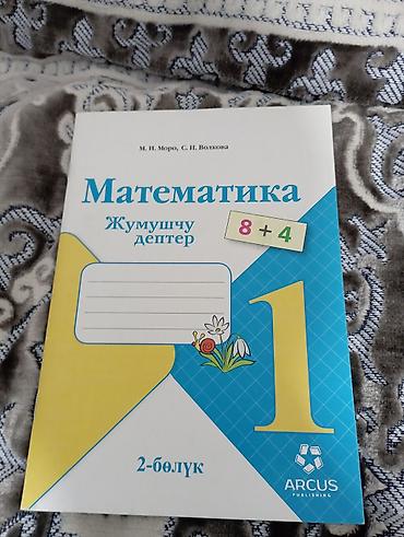 платье на 2 годика: Математика 1 класс 2 болугу 550 математика 3 класс 2 болугу 550 Алиппе — 2