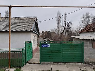 Продажа коттеджей и домов: Дом с участком на ул. Розы Люксембург, 22. - Одноэтажный жилой дом с — 1