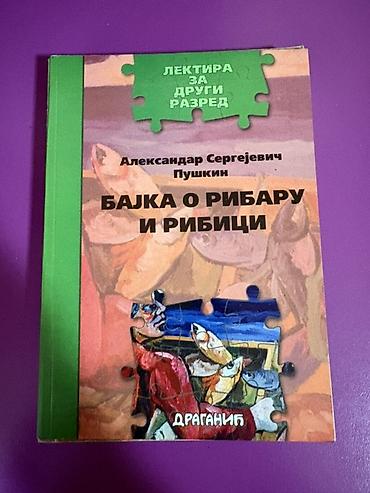 Dečije knjige: Komplet dečjih knjiga – klasici Sadržaj kompleta: - Hans Kristijan — 4