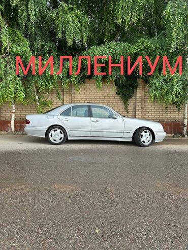 милениум: Mercedes-Benz E 430: 2000 г., 4.3 л, Автомат, Бензин, Седан