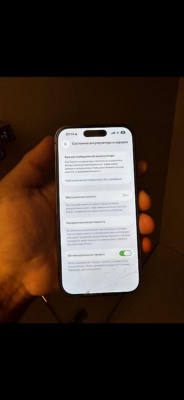 Техника и электроника: ​Память: 256 GB — хватит для всех фото, видео и приложений — 2