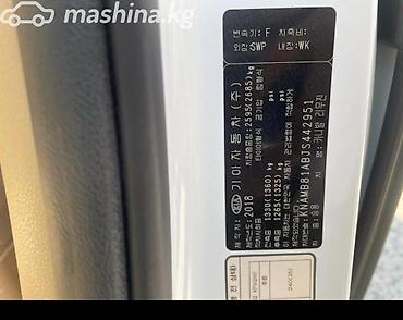 Kia: Kia Carnival: 2018 г., 2.2 л, Автомат, Дизель, Минивэн — 8